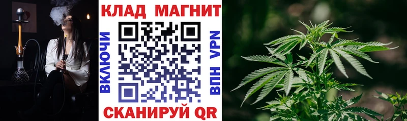 Как найти закладки Калач Галлюциногенные грибы Codein Конопля ГАШИШ