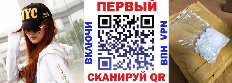 АМФЕТАМИН 98%  Калач 