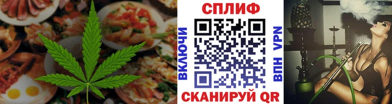 Cannafood марихуана  где продают наркотики  Калач 