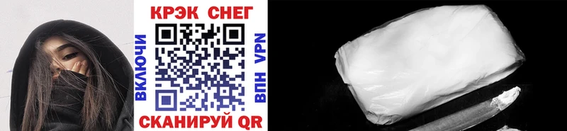 COCAIN 97% где купить наркотик Калач