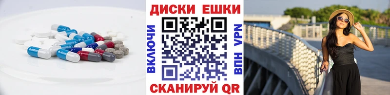 Экстази DUBAI  где купить наркоту  нарко площадка формула  Калач 