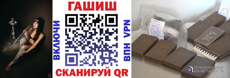 ГАШИШ VHQ Калач