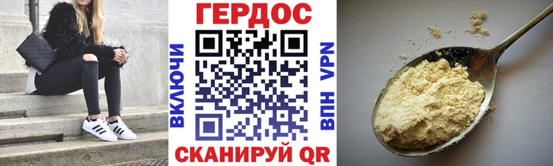 площадка клад  Калач  ГЕРОИН гречка 