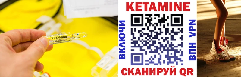 купить наркотики цена  Калач  Кетамин VHQ 