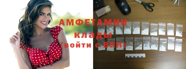 apvp Абинск