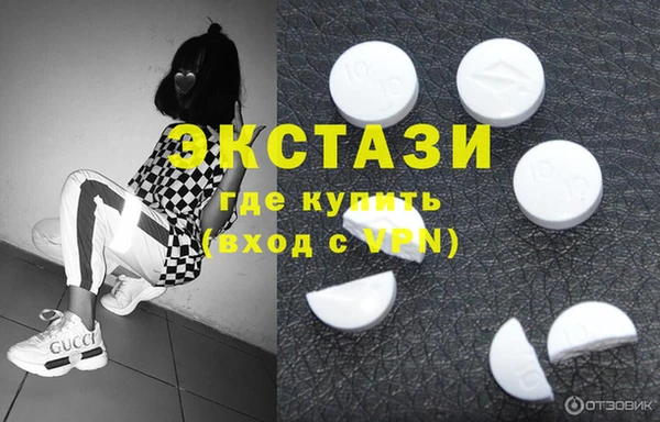 apvp Абинск