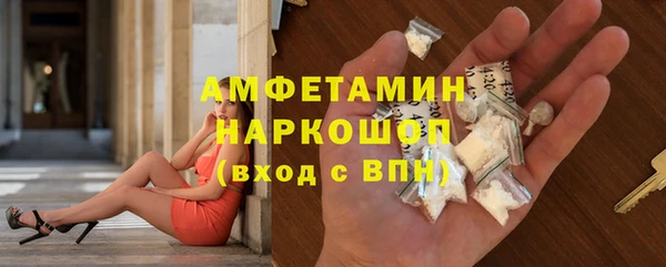 apvp Абинск