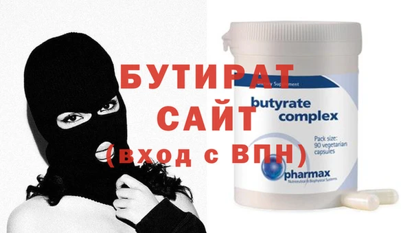 твердый Абдулино