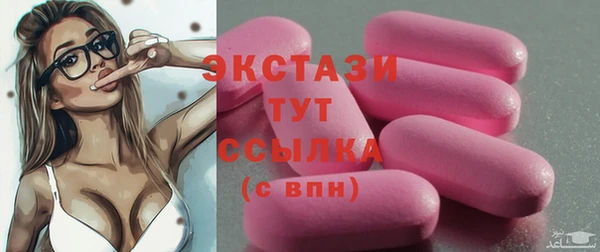 твердый Абдулино