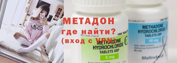 apvp Абинск