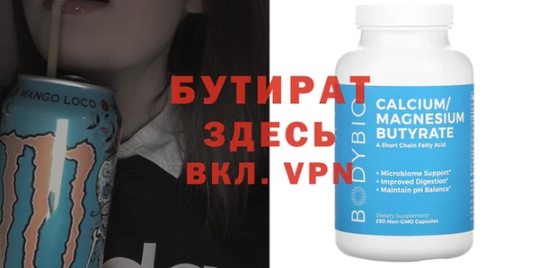 apvp Абинск