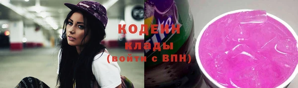 твердый Абдулино