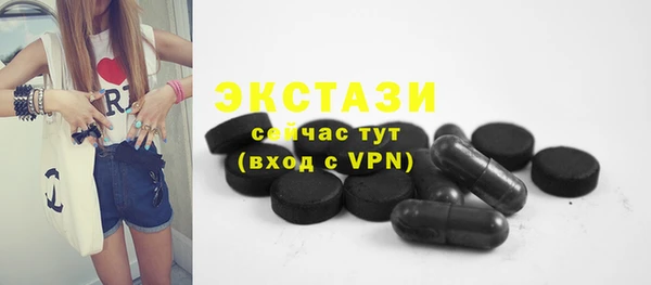 apvp Абинск