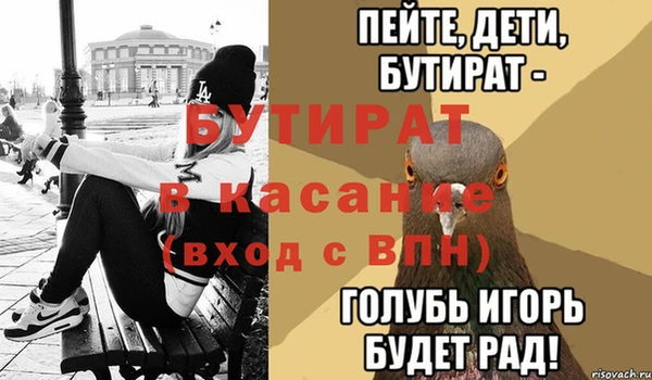 apvp Абинск