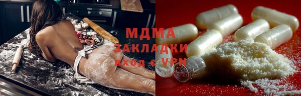 apvp Абинск