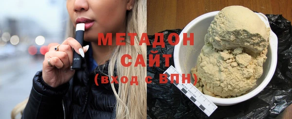 твердый Абдулино