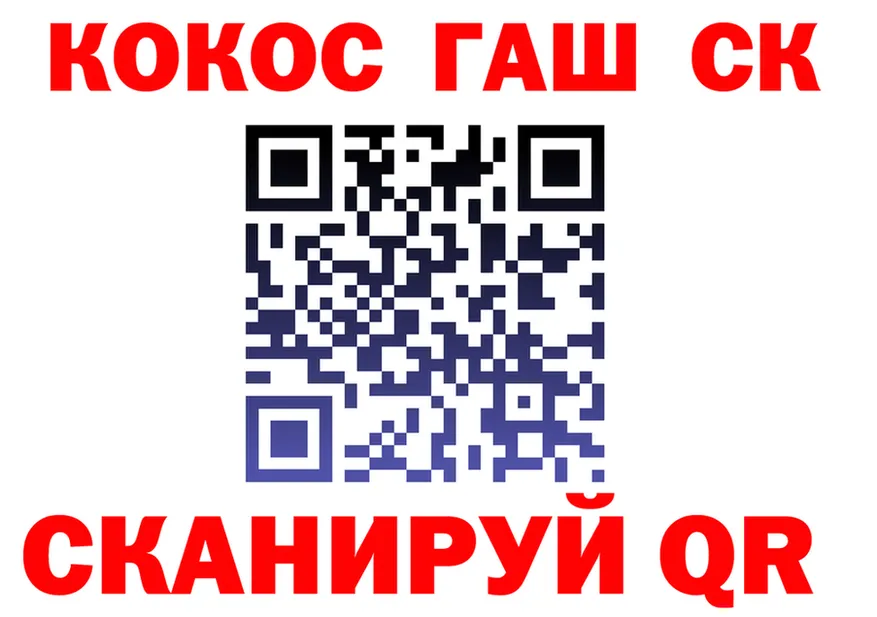 ГАШИШ Изолятор как войти это OMG Калач