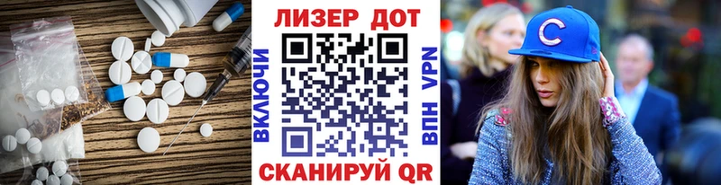 Лсд 25 экстази ecstasy OMG вход Калач