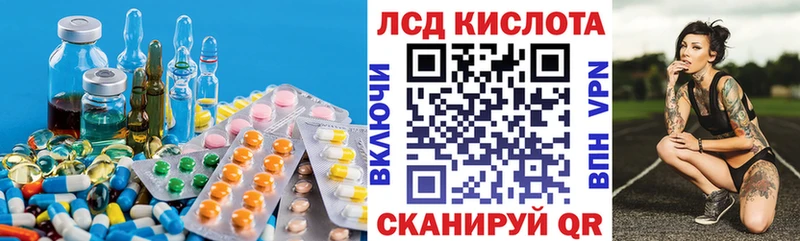 Лсд 25 экстази кислота Калач