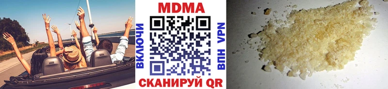 МДМА crystal даркнет сайт площадка какой сайт Калач OMG tor