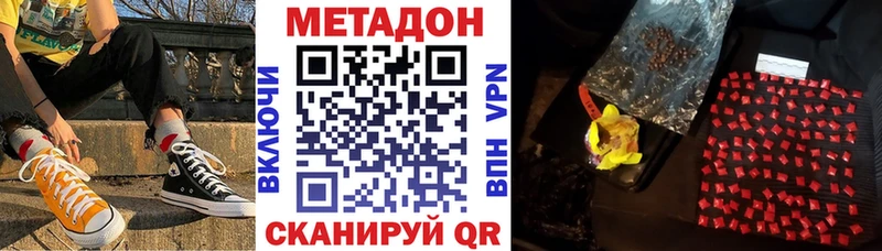mega зеркало  Калач  МЕТАДОН VHQ 
