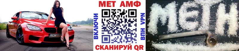 Метамфетамин мет  кракен рабочий сайт  Калач 