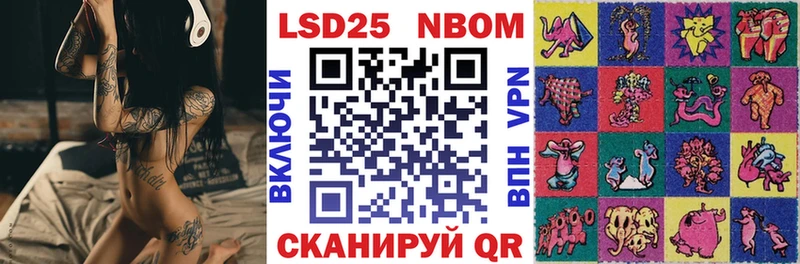 дарнет шоп  Калач  Марки NBOMe 1,5мг 
