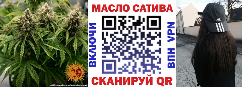 ТГК THC oil  дарнет шоп  Калач 