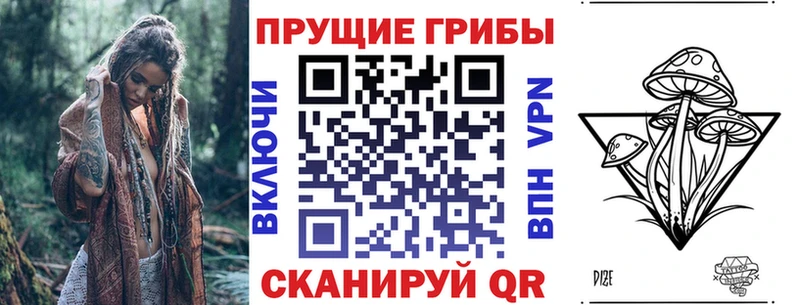 что такое   Калач  Псилоцибиновые грибы мухоморы 