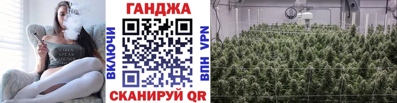 Каннабис White Widow магазин продажи наркотиков Калач